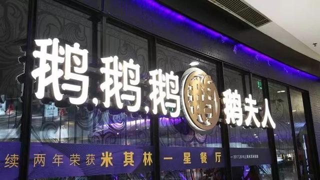 海底撈、外婆家等都在多品牌發展，爲什麽王品更值得學習？