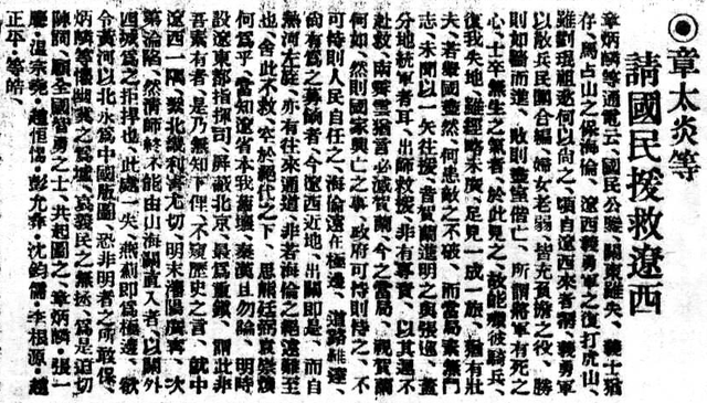 誠軒22春拍·中國書畫丨小小信劄 大大人生