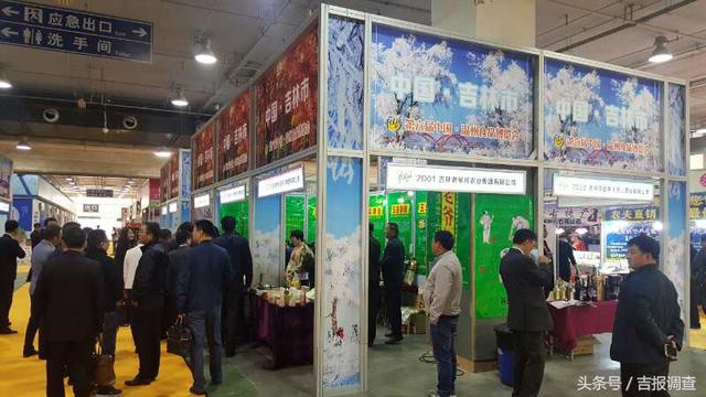 吉林市名特优“南下”淘金：3大集装箱展品在新加坡被抢购一空