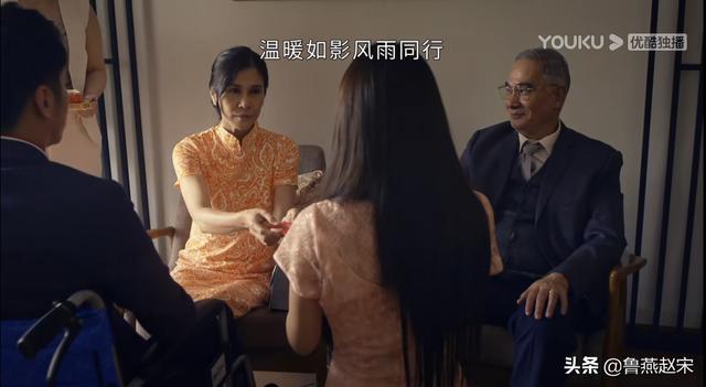 《过江新娘》新加坡家庭伦理剧—爸爸是个宝