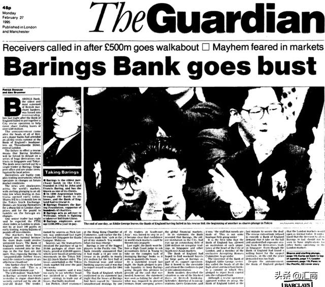 24年前，28歲交易員搞垮了一家233歲的銀行