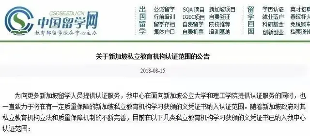 拥有多项国际名校合作课程的新加坡管理学院（SIM）了解一下~