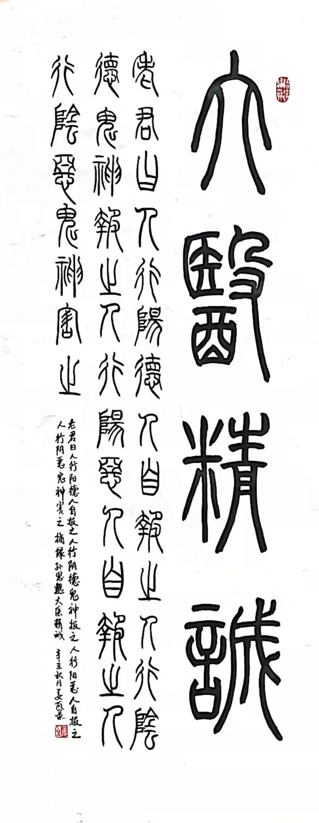 心系冬奧 翰墨傳情｜當代書畫名家爲奧運加油書畫推介展「姜萌篇」