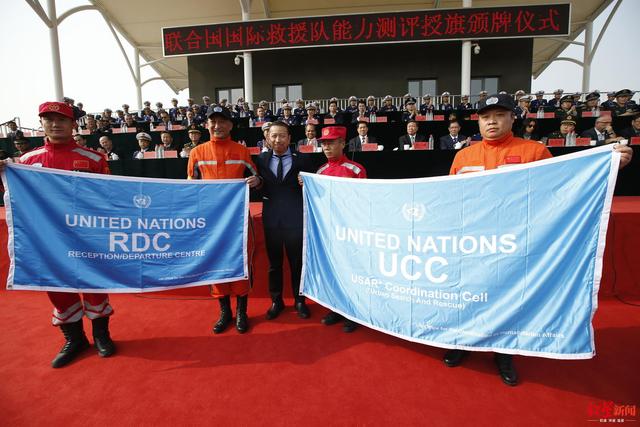 亚洲首个 中国拥有两支联合国认证国际重型救援队