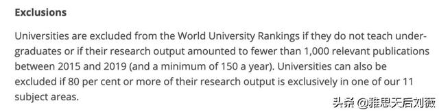最新！2021泰晤士高等教育亚洲大学排名发布！附部分高校雅思要求