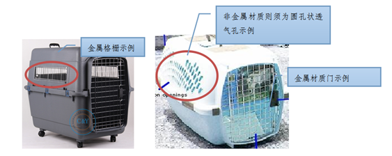 瑞贝仕-海南航空旅客携带小动物出行托运攻略