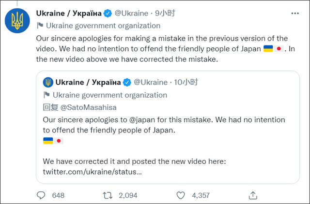 烏克蘭不小心說了句實話，結果遭日本人狂噴，到底是咋回事？