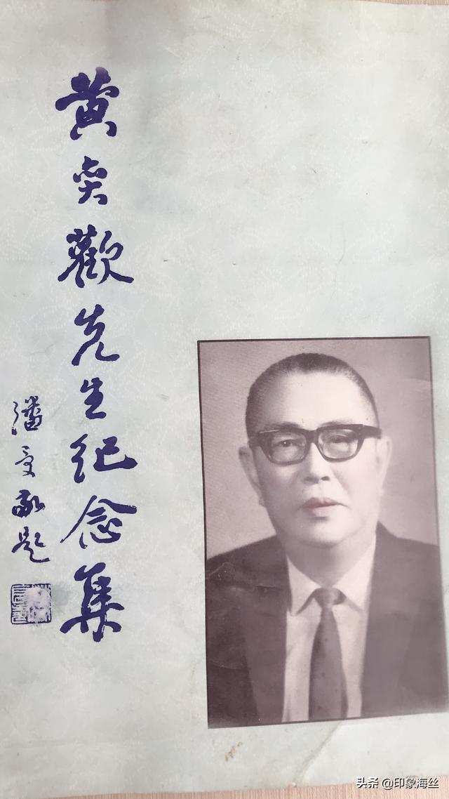 曾被陳嘉庚舉薦，是新加坡南洋大學的“功臣”，是戰後拍華語片的第一人