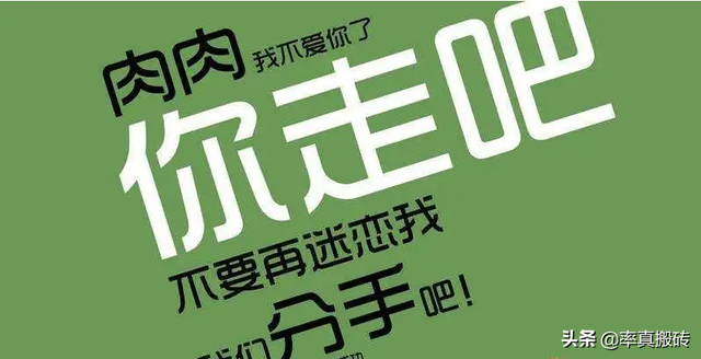 新知探索——为什么日本人“瘦且长寿”