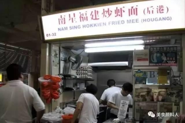 你不得不嘗的新加坡街頭美食——炒福建蝦面