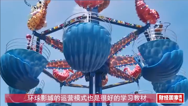 北京环球影城玩一趟，究竟要花多少钱？
