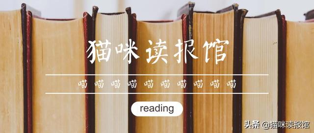 为什么新加坡的《联合早报》要将中国称为祖国？