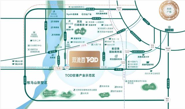 成都TOD上新！三心解读城市级标杆型未来空陆枢纽