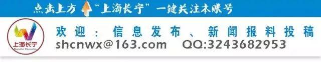 这家企业37亿竞得长宁近期最大地块！