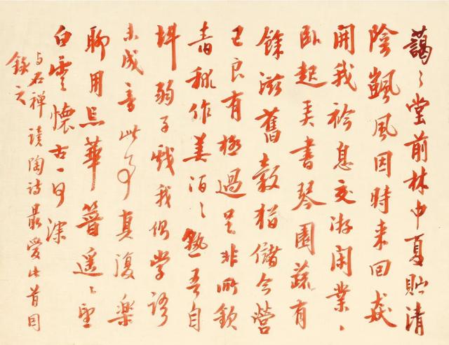 誠軒22春拍·中國書畫丨小小信劄 大大人生