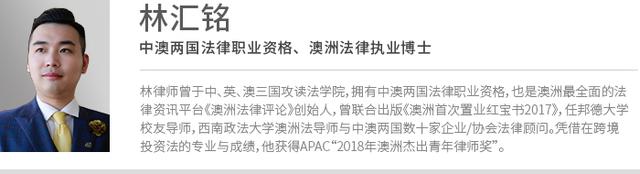 如何在澳洲買地建房？澳洲土地登記的那些事兒｜居外專欄