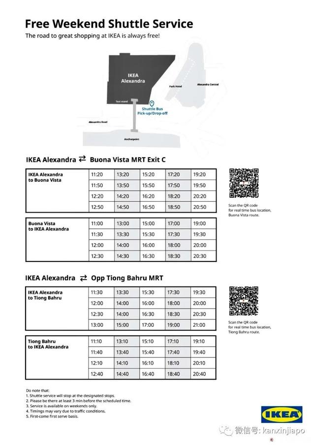 不只是家具店，新加坡宜家因为食物出圈