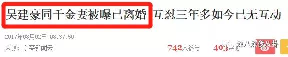 吴建豪小哥哥“守贞戒”真的有用吗？