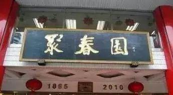 來波回憶殺！認得5個以上的都是福州土著！