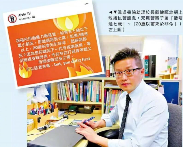 厭惡暴力 全民撐警：香港阿Sir，我哋撐你