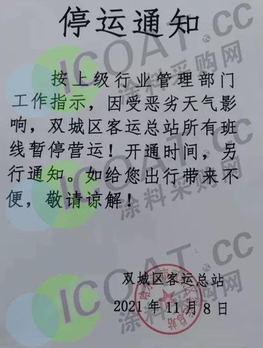 剛取消限電，又要缺貨！巴斯夫、海力、萬華多家龍頭企業緊急停産