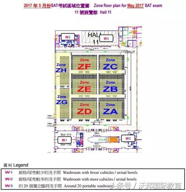 SAT香港亞博考場區域圖公開，被轉考場同學必讀