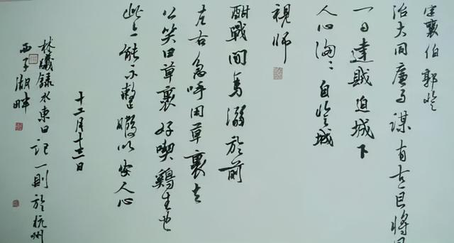 十三位80後女書法家，氣質脫俗，才華出衆