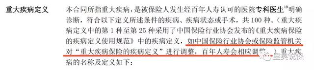 这类癌症不赔了？重疾险要降价了？我来说说清楚