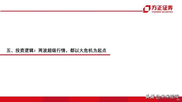 航空产业深度报告：全球航空巨头启示录之亚太篇