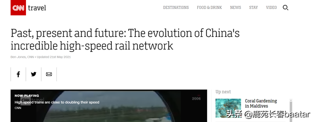过去，现在和未来：中国令人难以置信的高铁网络的发展