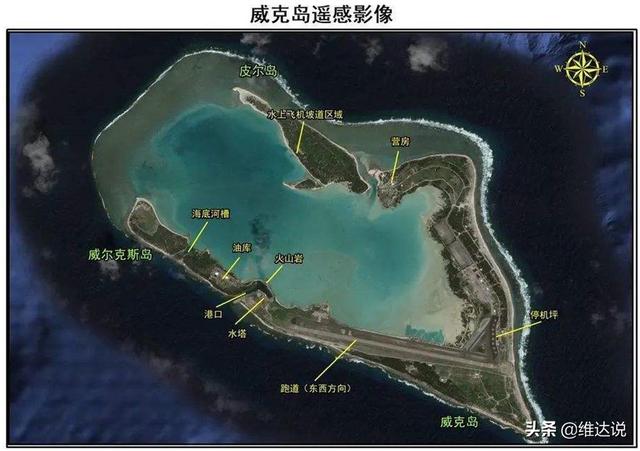 威克島：太平洋的踏腳石，串聯沖繩、關島與夏威夷美軍基地的中樞