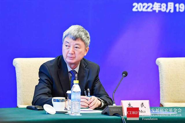 “以史为鉴——亚洲金融危机25周年的回顾与启示”国际研讨会在京举行