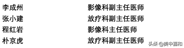 体检若跳过“菊花”一指禅，患了癌症都不知道