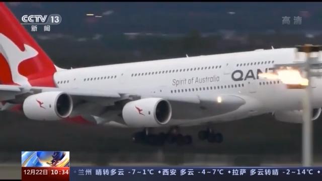 新闻观察丨疫情重挫全球航空业 亚太航空纷纷出招自救