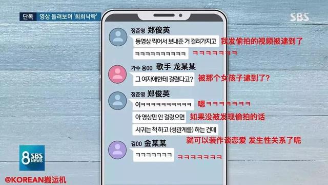 韓國娛樂圈第一瓜升級！李勝利這次真的涼了……