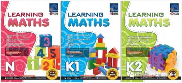 超棒~新加坡数学练习册《Learning Maths》低幼系列