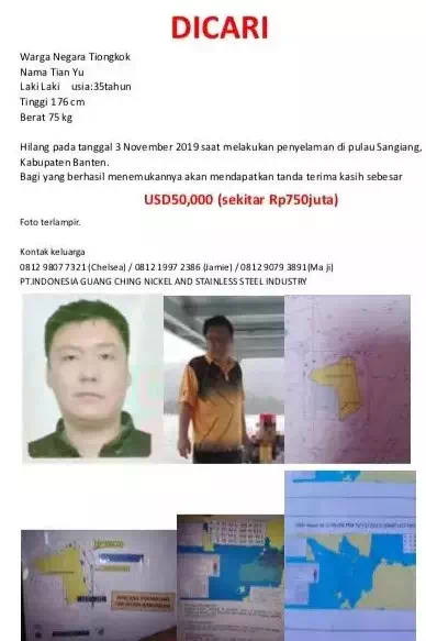 緊急！兩位中國公民在印尼潛水失蹤！親屬開出5萬美元賞金