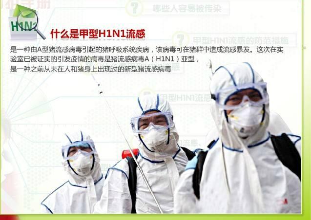 訪湯蓓：前5起PHEIC始末，看中國疫情防控的國際合作