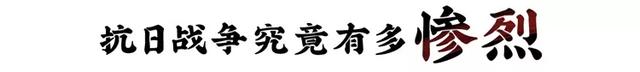 “九·一八”过去90年，为什么这段历史需要不断被提及？