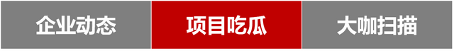 「吃瓜旧闻」维璟广场：印力上海的新挑战？