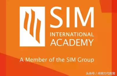 新加坡“大學裏的中學”——SIM國際學校第二批次申請開始