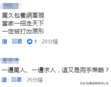 譚德塞推文下“大量網友”聲援台灣? 台媒發現一處“不尋常”!