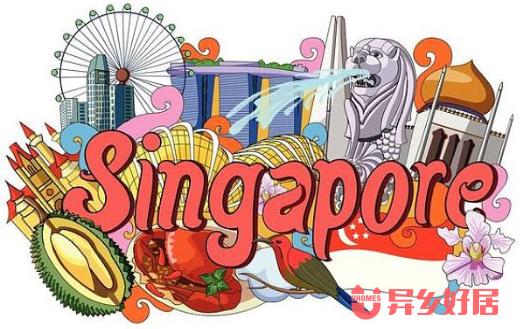 Get！新加坡留学，这些常识必须要懂