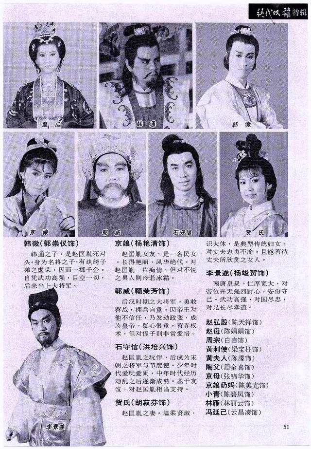 5部新加坡老劇，還記得怒海萍蹤，天涯同命鳥嗎？60，70後的回憶