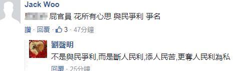 韩国瑜永远是屁？韩市长这次真被民进党惹急了！