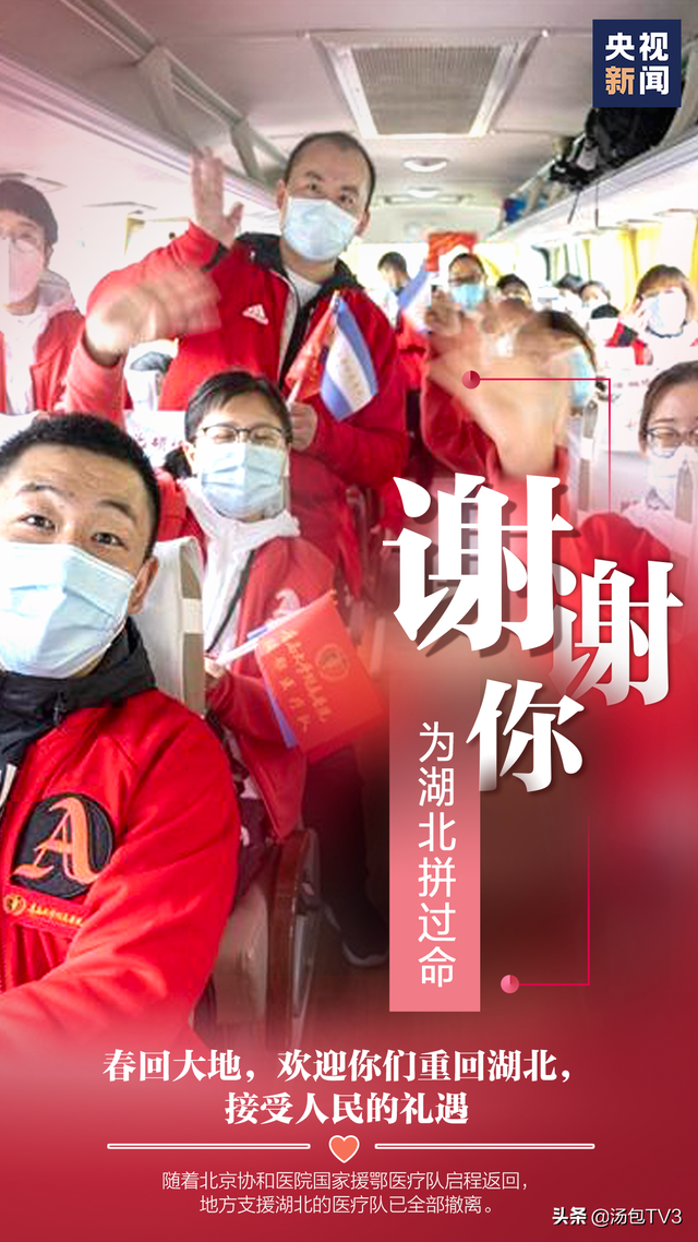 張文宏：“武當派”新加坡防疫經驗值得學習