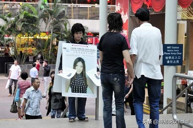 09年中国妇女新加坡失踪，给母托梦求救，至今未找到梦中诡异大楼