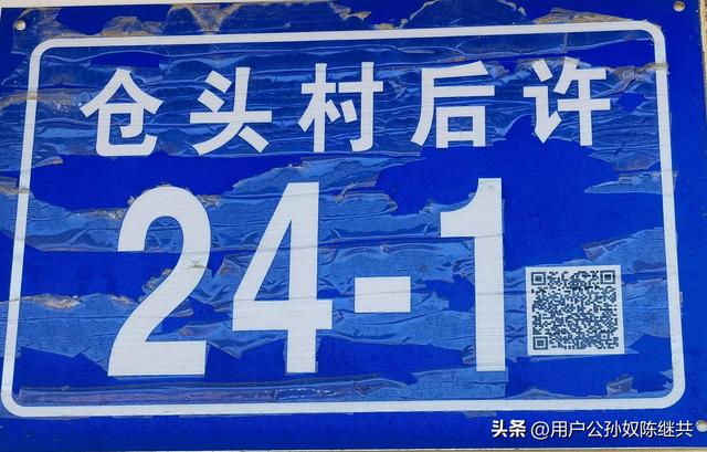 漳州海澄仓头陈氏祖厝纪行：新加坡侨领陈笃生后人陈继廉把根寻…