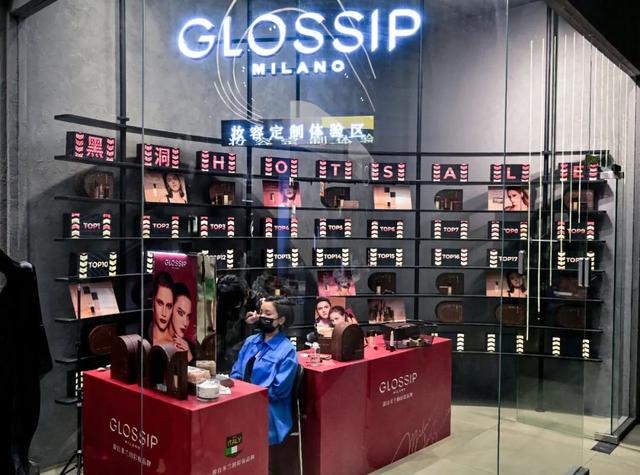 源自米蘭的輕奢級彩妝品牌，GLOSSIP在潮品集合店“開秀”