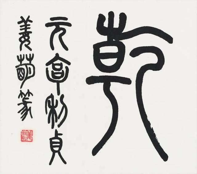 心系冬奥 翰墨传情｜当代书画名家为奥运加油书画推介展「姜萌篇」